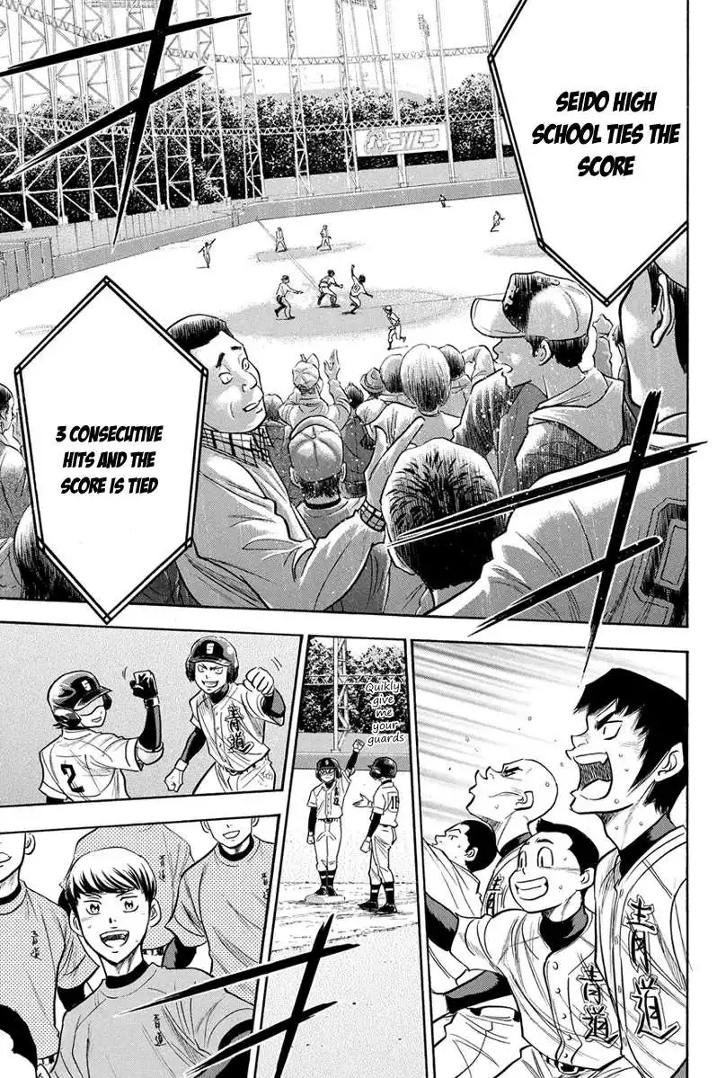 Diamond no Ace Chapter 306 18